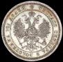 Poltina 1859 year