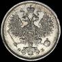 15 kopecks 1860 year