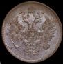 3 kopecks 1864 year