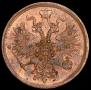 5 kopecks 1865 year