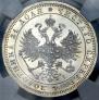 1 рубль 1868 года