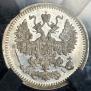 5 kopecks 1876 year