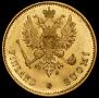 10 markkaa 1878 year