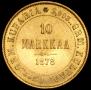 10 markkaa 1878 year