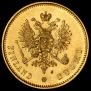 20 markkaa 1879 year