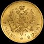 10 markkaa 1881 year
