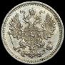 5 kopecks 1887 year