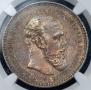 1 rouble 1893 year