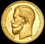 25 roubles 1896 year