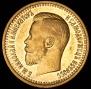 7,5 roubles 1897 year