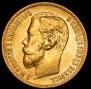 5 roubles 1898 year