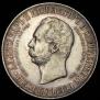 1 rouble 1898 year