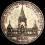 1 rouble 1898 year