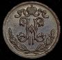 1/2 kopeck 1899 year