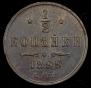 1/2 kopeck 1899 year