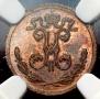 1/4 копейки 1899 года