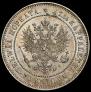 2 марки 1908 года