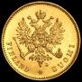 20 марок 1911 года