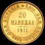 20 марок 1911 года