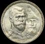 1 рубль 1913 года