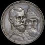 1 рубль 1913 года