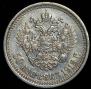 50 kopecks 1913 year