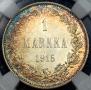 1 markka 1915 year