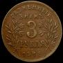 3 рубля 1918 года