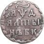 Altyn 1704 year