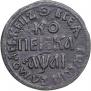 1 kopeck 1711 year
