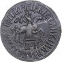 1 kopeck 1711 year