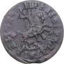 1 kopeck 1714 year