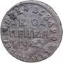1 kopeck 1714 year