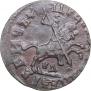 1 kopeck 1714 year