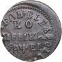 1 kopeck 1715 year