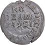 1 копейка 1716 года