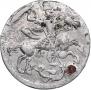 1 kopeck 1718 year