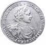 1 rouble 1719 year
