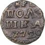 Polushka 1720 year