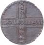 5 копеек 1727 года