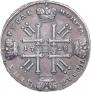 1 рубль 1728 года
