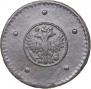 5 kopecks 1730 year