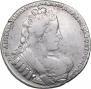 1 рубль 1733 года