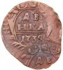 Denga 1739 year