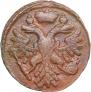 Denga 1739 year
