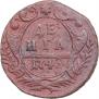 Denga 1748 year