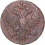 Denga 1751 year