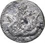 5 kopecks 1756 year
