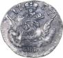 5 kopecks 1757 year