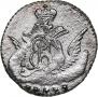 5 kopecks 1757 year